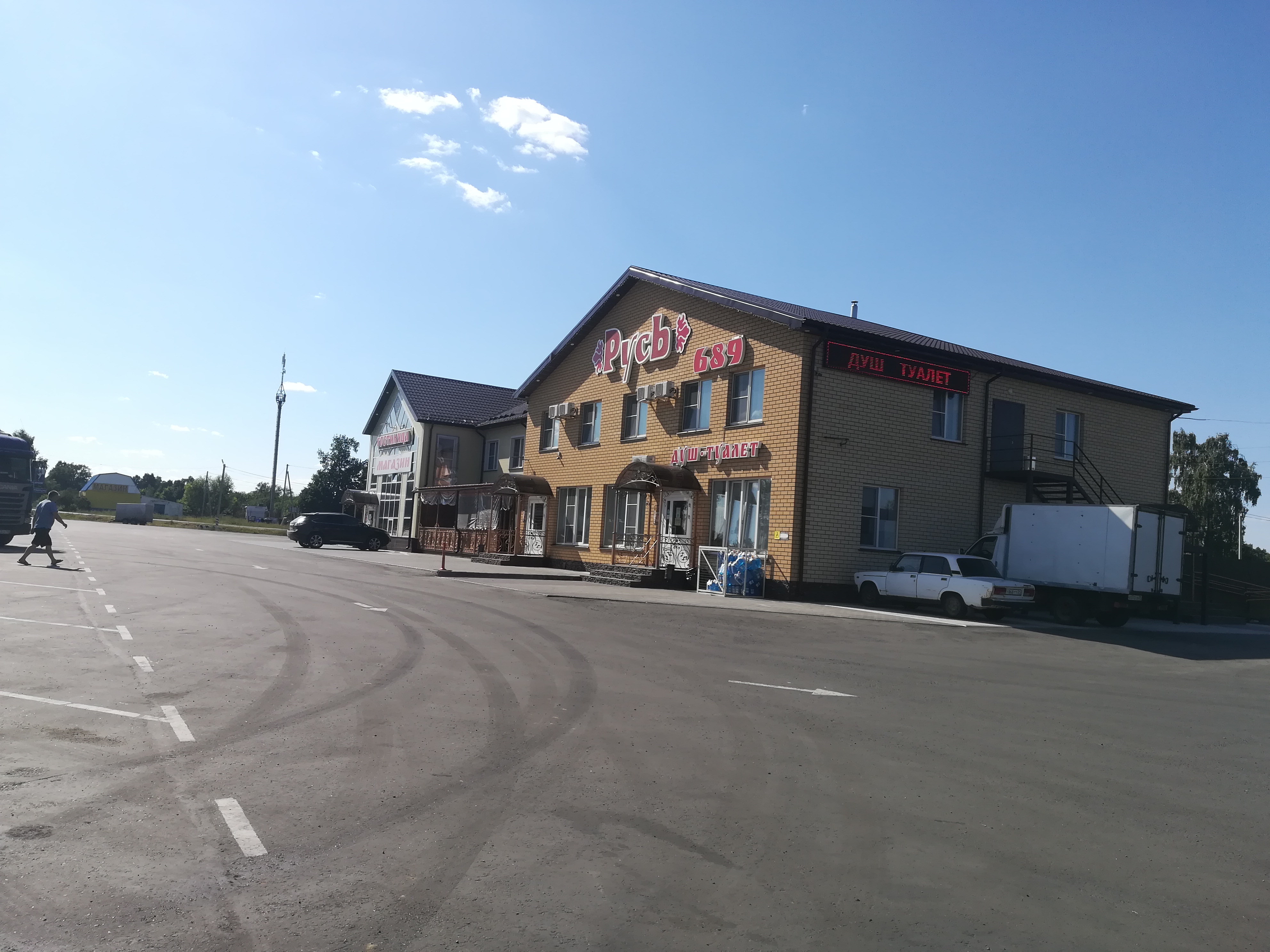 Фото Русь 689