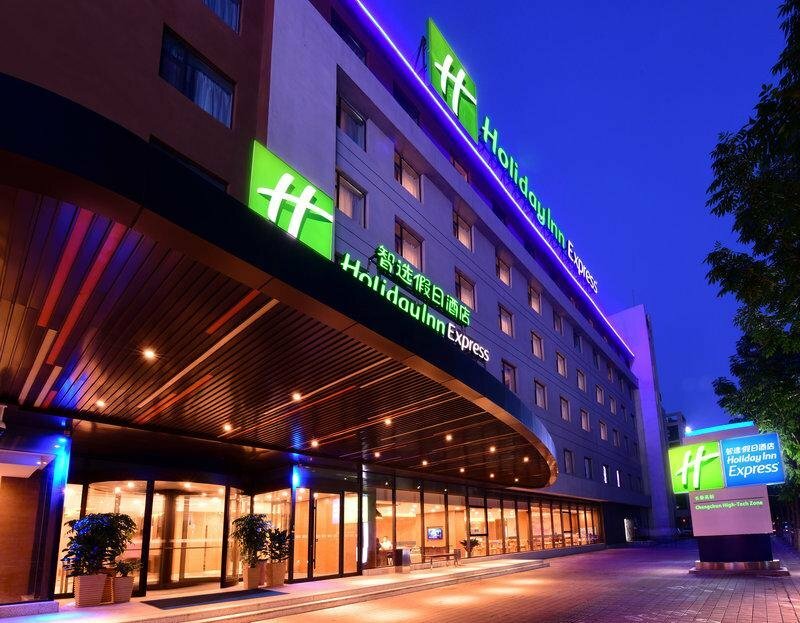 Hotel Holiday Inn Express Changchun High Tech Zone, Changchun, photo