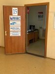 Avtostrakhovaniye (Ulyanovskaya Street, 54А), car insurance