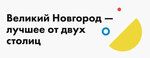 Переезжаю в Великий Новгород, кадровые агентства, вакансии в Новгородской области