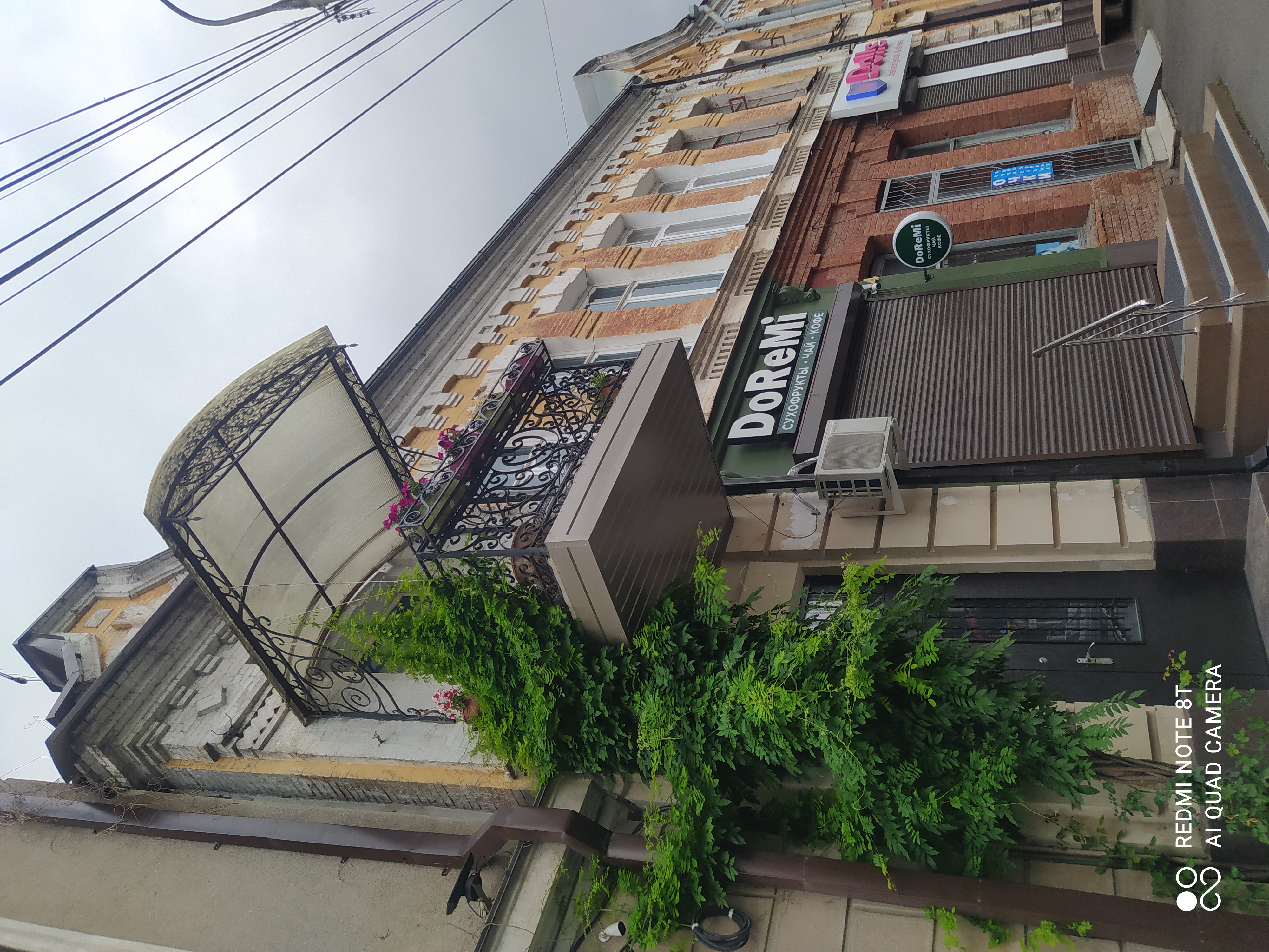 Фото Империал