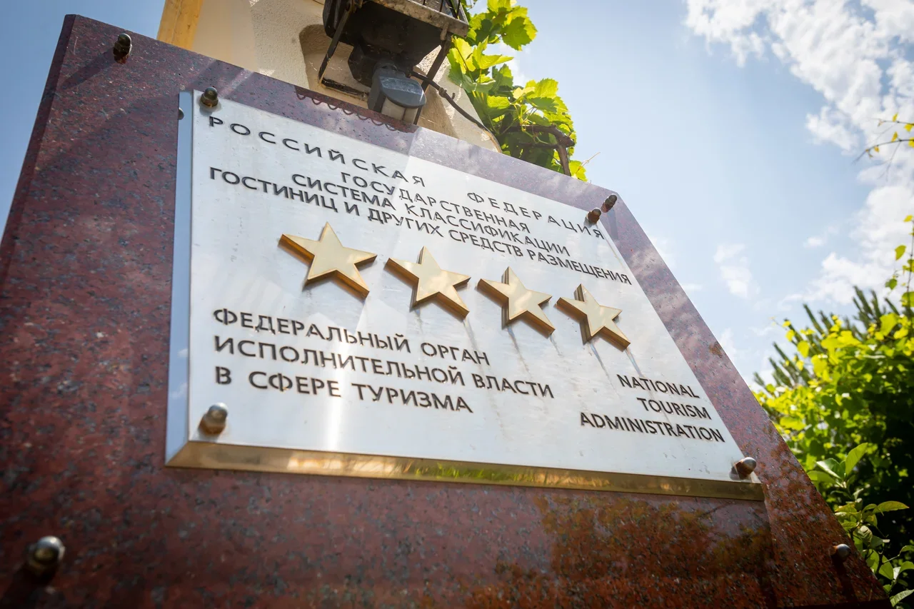 Фото Виктория-Отдых