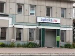 Аптека (Sovetskaya ulitsa, 65), pharmacy