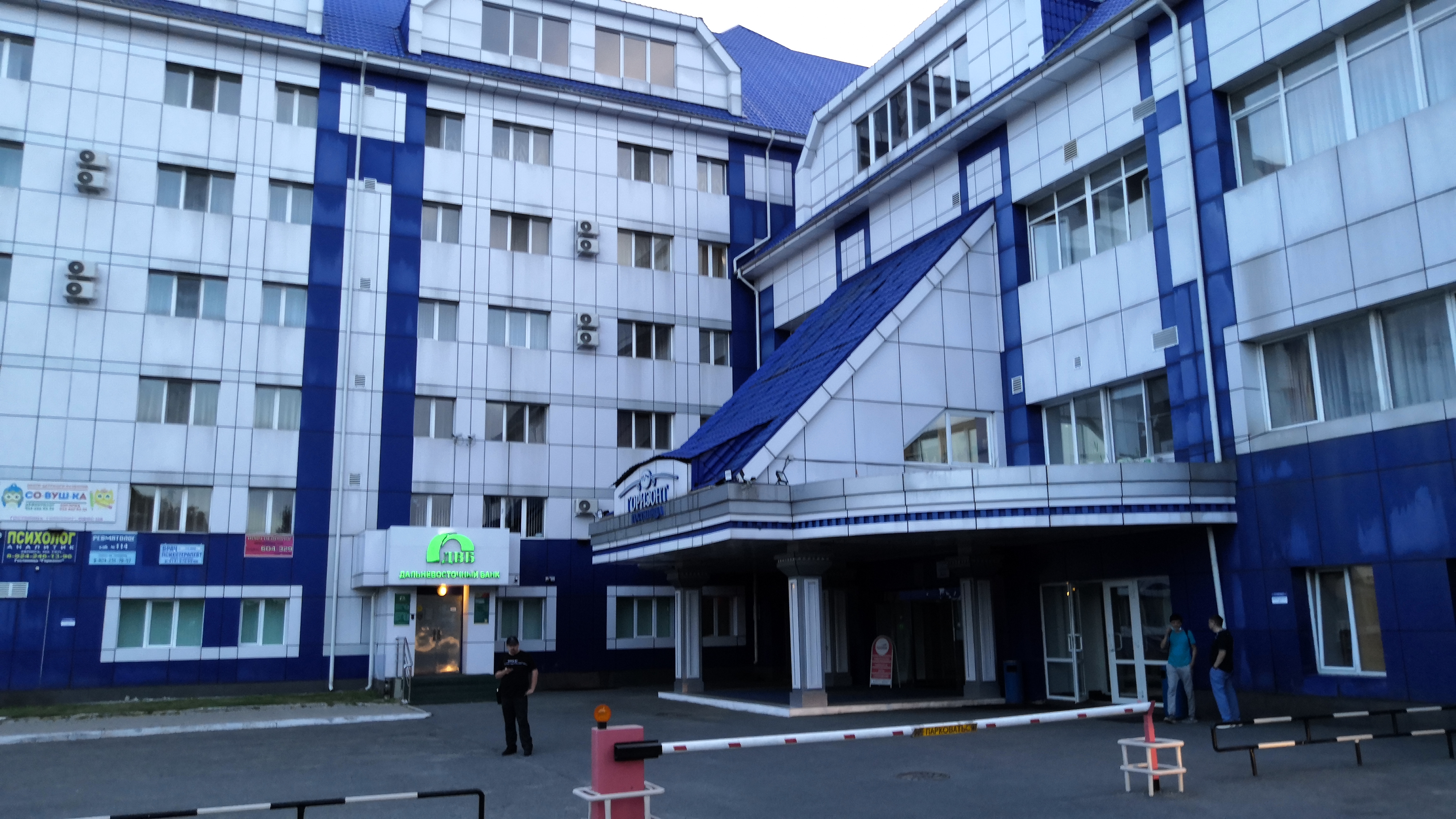 Фото отеля 2