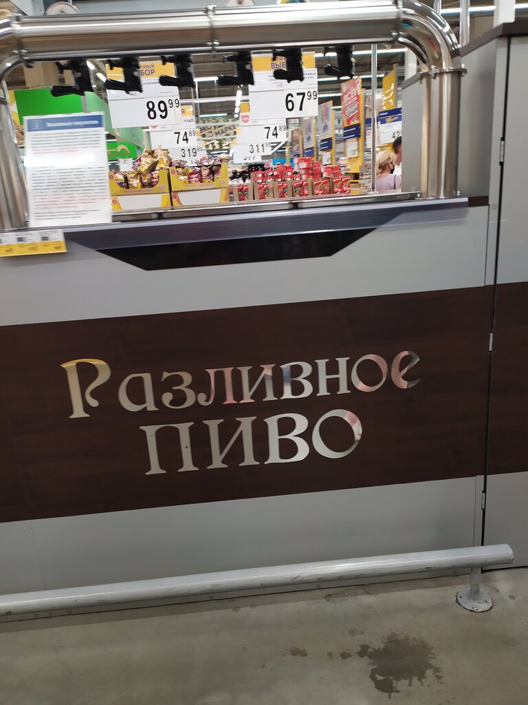 Food hypermarket Giper Lenta, Irkutsk, photo