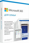 Софт ПК - программное обеспечение (Нововладыкинский пр., 8, стр. 3, Москва), программное обеспечение в Москве