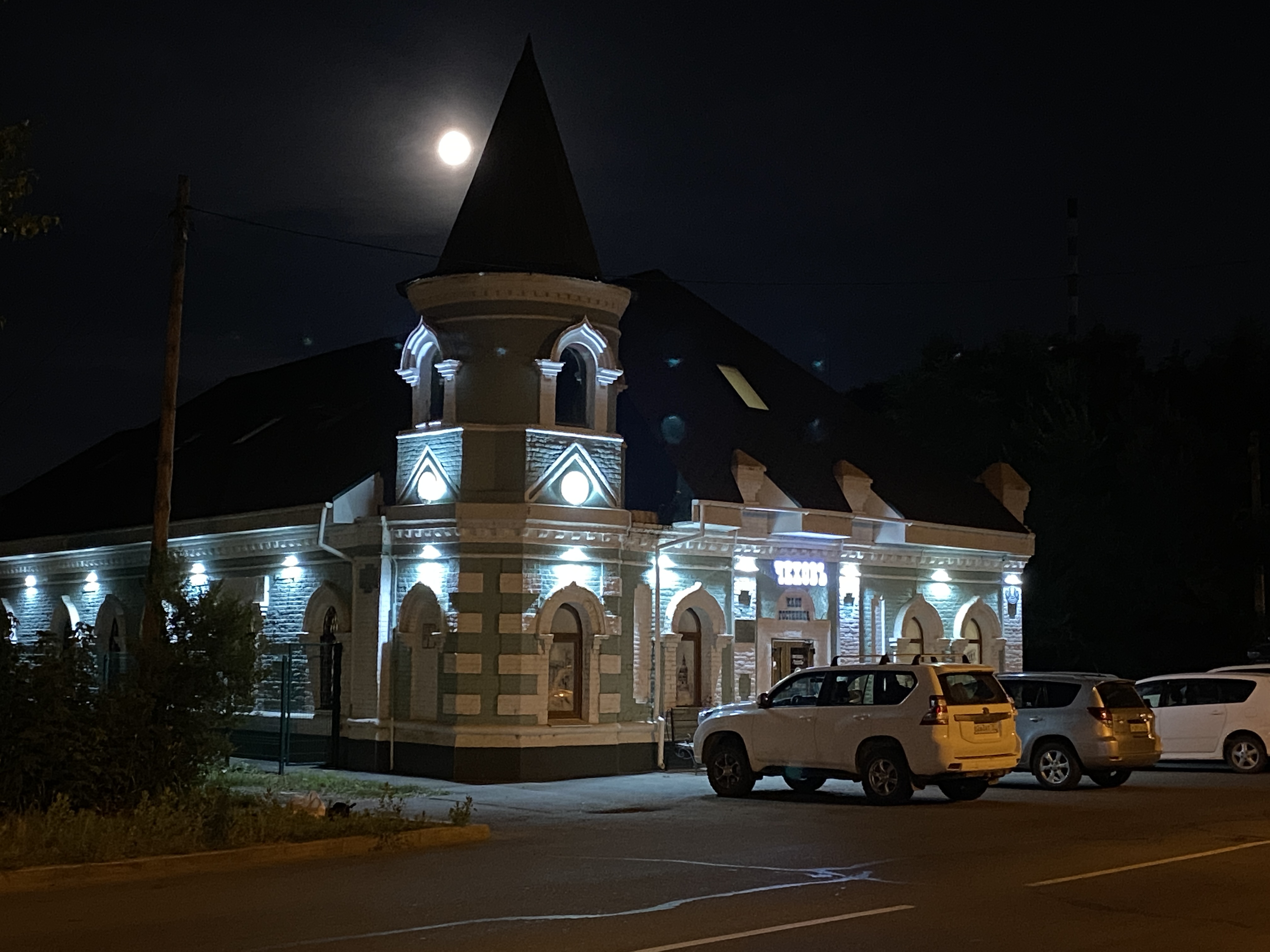 Фото Чеховъ