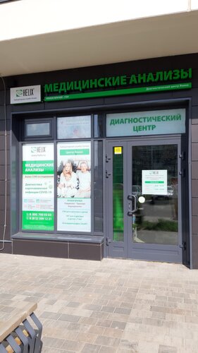 Снаружи