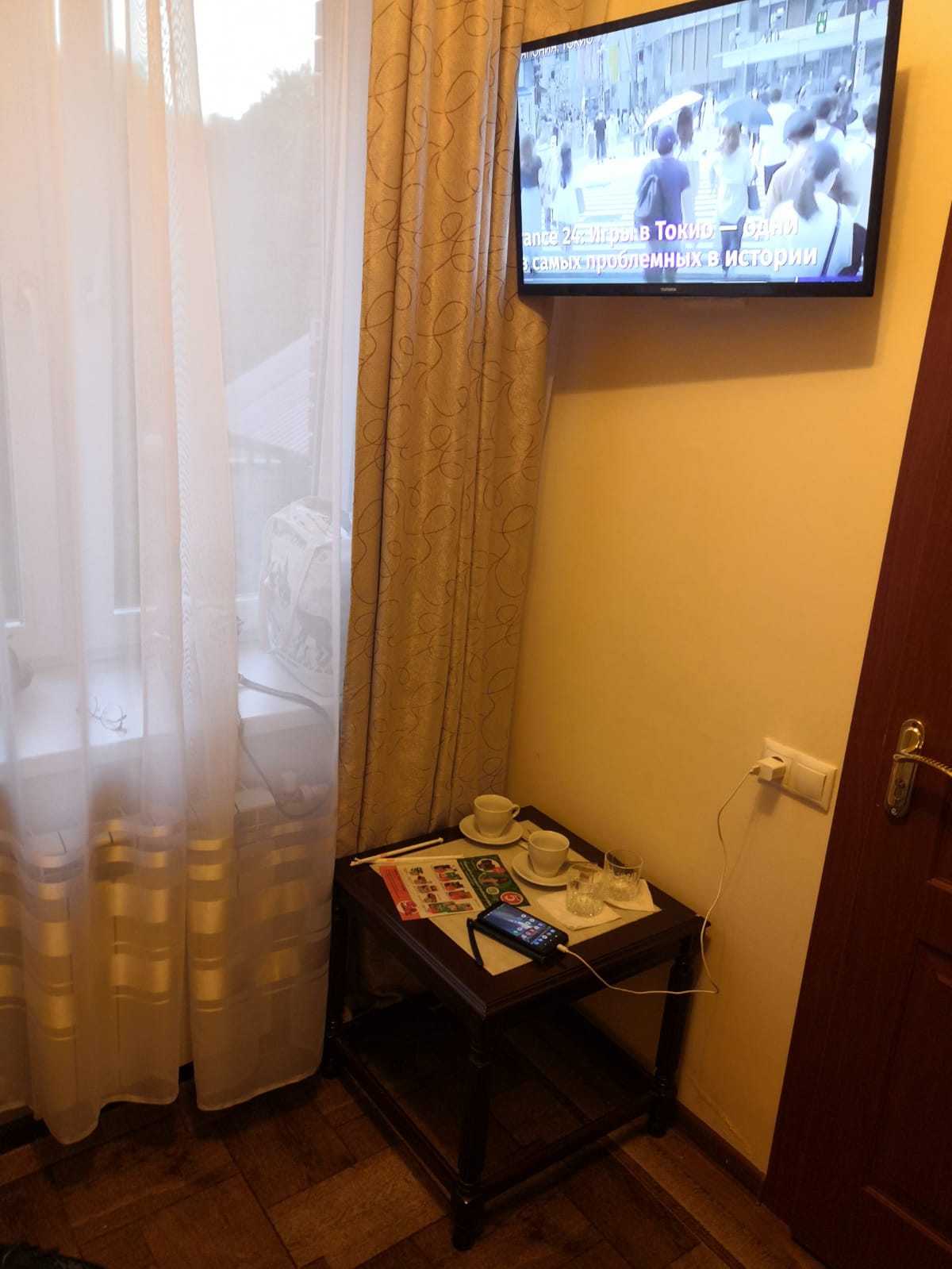 Фото Грин Стар