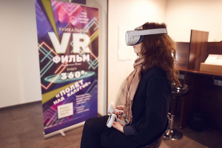 Фото Амбассадор Калуга