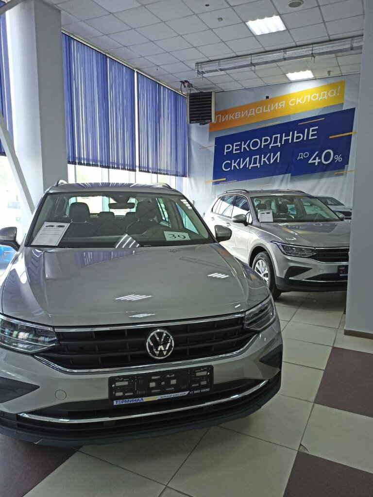 Регистрация авто иркутск баррикад