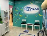 Big Wash (ул. Недорубова, 20, корп. 1, Москва), прачечная в Москве