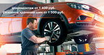 Piter LADA service centre (Kingiseppskoye shosse, 50) ، ورشة لتصليح السيارات