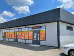 Стройматериалы (улица Беспалова, 204), household goods and chemicals shop