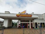 Универсам 4м (Партизанская улица, 5), grocery