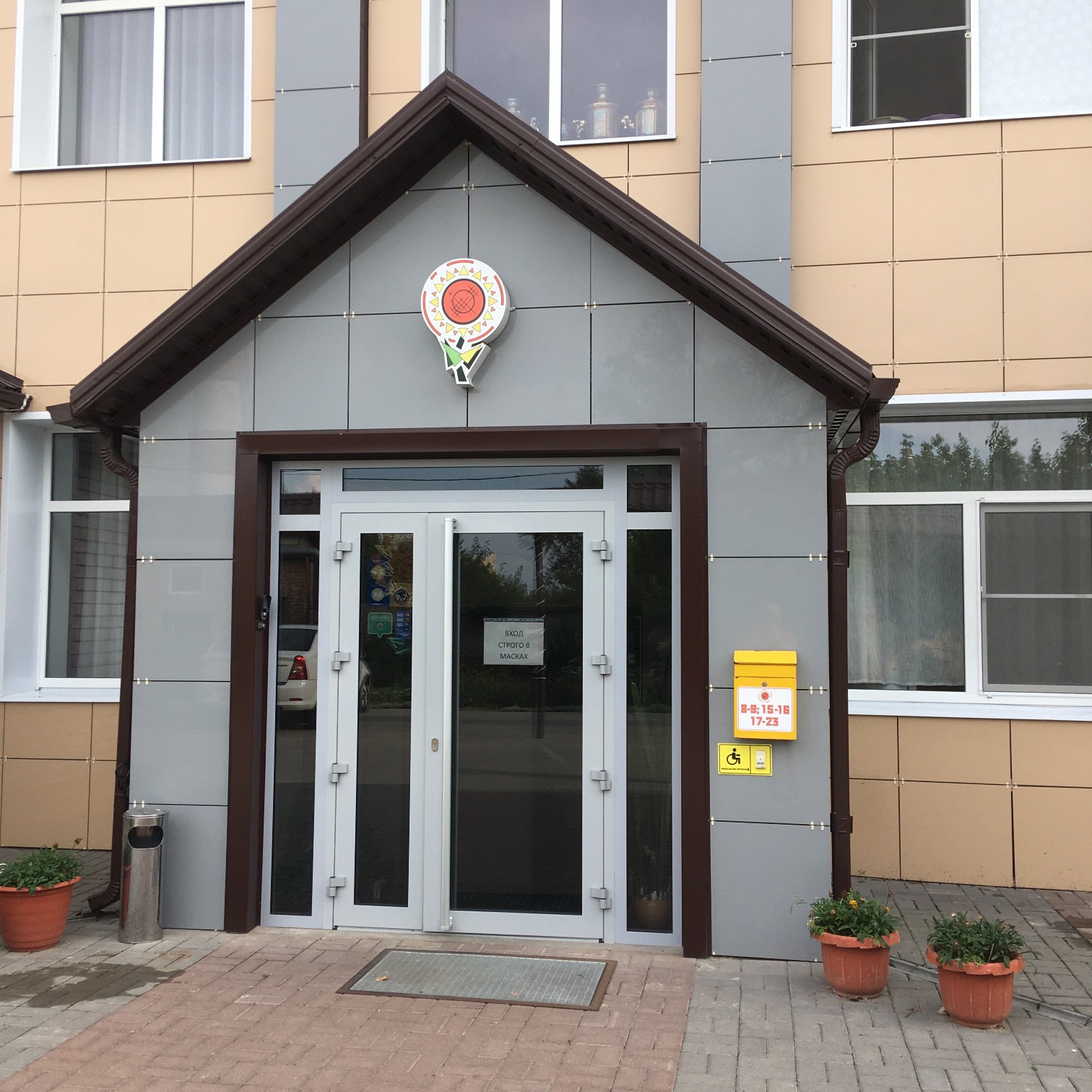 Фото Красный Подсолнух