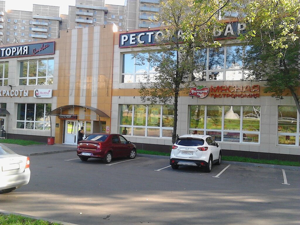 Butcher shop Myasnickij ryad, Moscow, photo