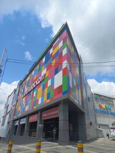 Alışveriş merkezleri Kaleidoscopet, Temriuk, foto