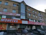 Овен (ул. Профсоюзов, 30), строительный магазин в Сургуте