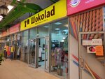 Шокоlad (bulvar Veteranov, с2), clothing store