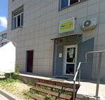 Rokakids (45th Strelkovoy Divizii Street, 224), children's clothing store