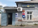 Отделение почтовой связи № 305031 (1-я Стрелецкая ул., 45, Курск), почтовое отделение в Курске