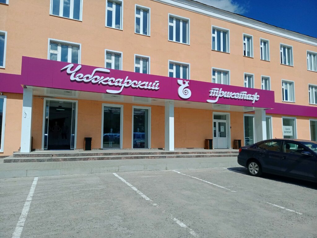 ملابس محبوكة Cheboksarskaya trikotazhnaya fabrika ، ، صورة