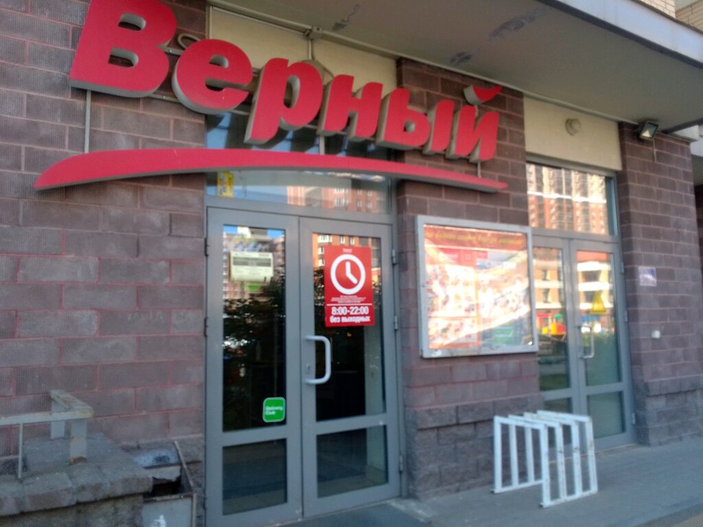 Лева ленинградская ул 7 фото