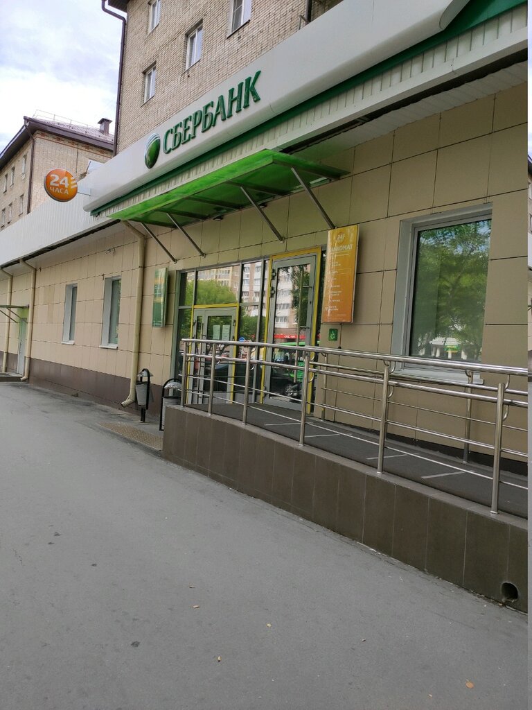 Банк СберБанк, Тюмень, фото