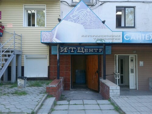 ИТ центр, программное обеспечение, ул. Воронова, 6, Верхняя Салда ...