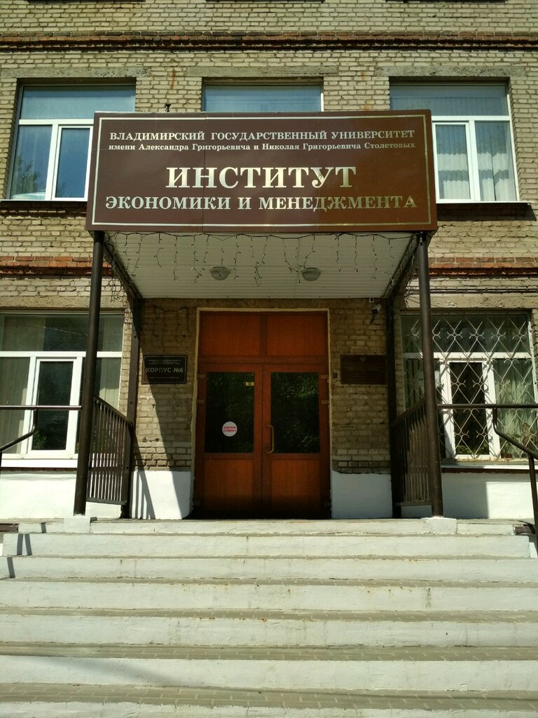 Корпус к волгу адрес