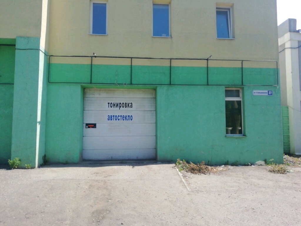Көліктің терезесін тондау Центр тонировки Автостекло, Иваново, фото
