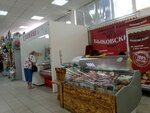 Быковский продукт (Olomoutskaya ulitsa, 46) ، متجر جزارة، ديلي