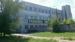 Маяк (14-й Инженерный пр., 9), магазин продуктов в Ульяновске
