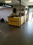 Stoloto (Krasnogo Mayaka Street, 2) ، تذاكر اليانصيب