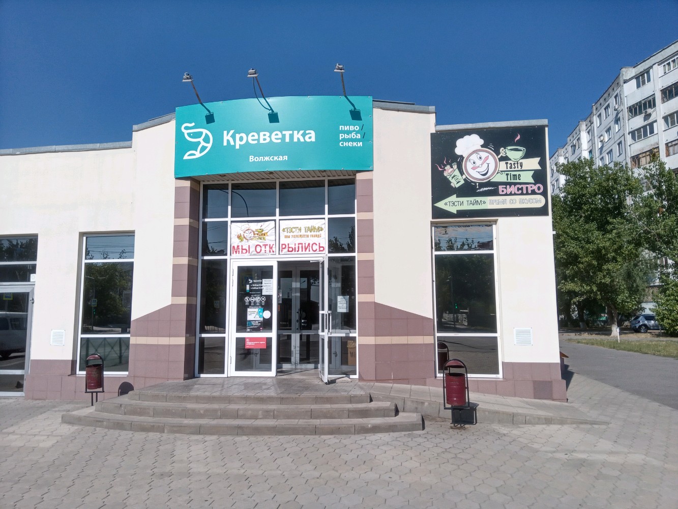 Фото: Tele2, оператор сотовой связи, Бланская ул., 3, Борисоглебск - Яндекс Карт