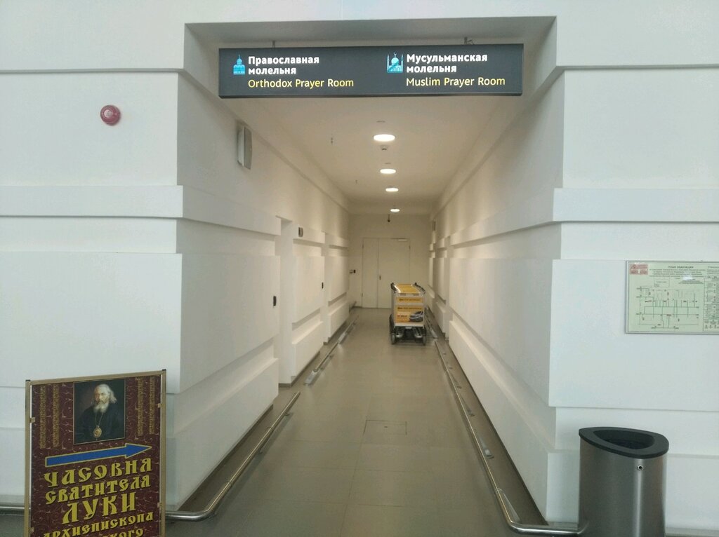 Religious organization Православная молельня, Republic of Crimea, photo