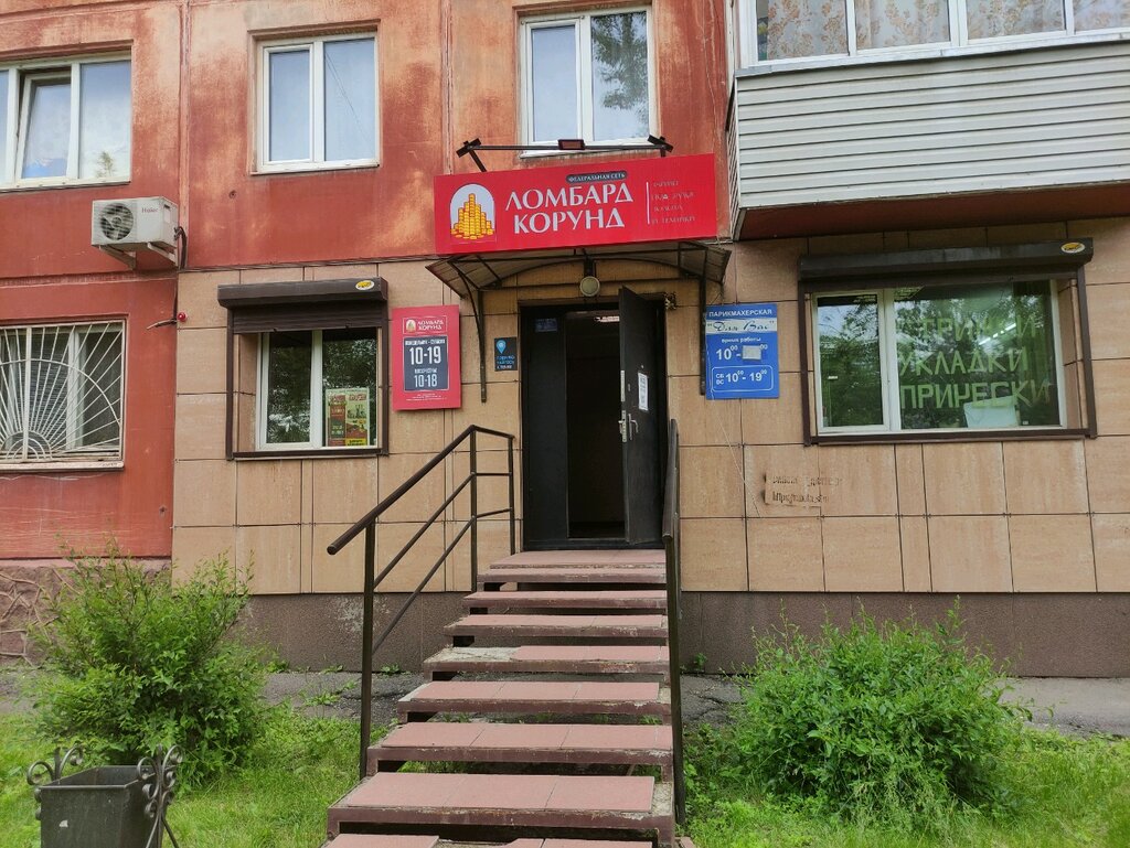 Hairdresser Salon-parikmakherskaya Dlya Vas, Krasnoyarsk, photo