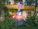 Чик чик (Rastochnaya Street, 35), peluquería