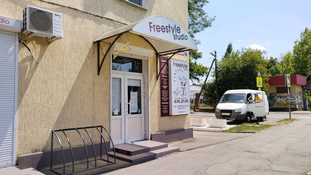 Gözəllik salonu Freestyle studio, Krasnodar, foto