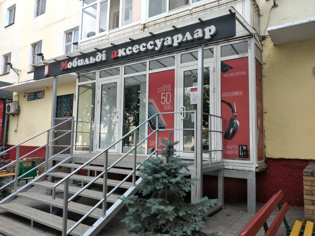 Items for mobile phones Mobile phone accessories, Astana, photo