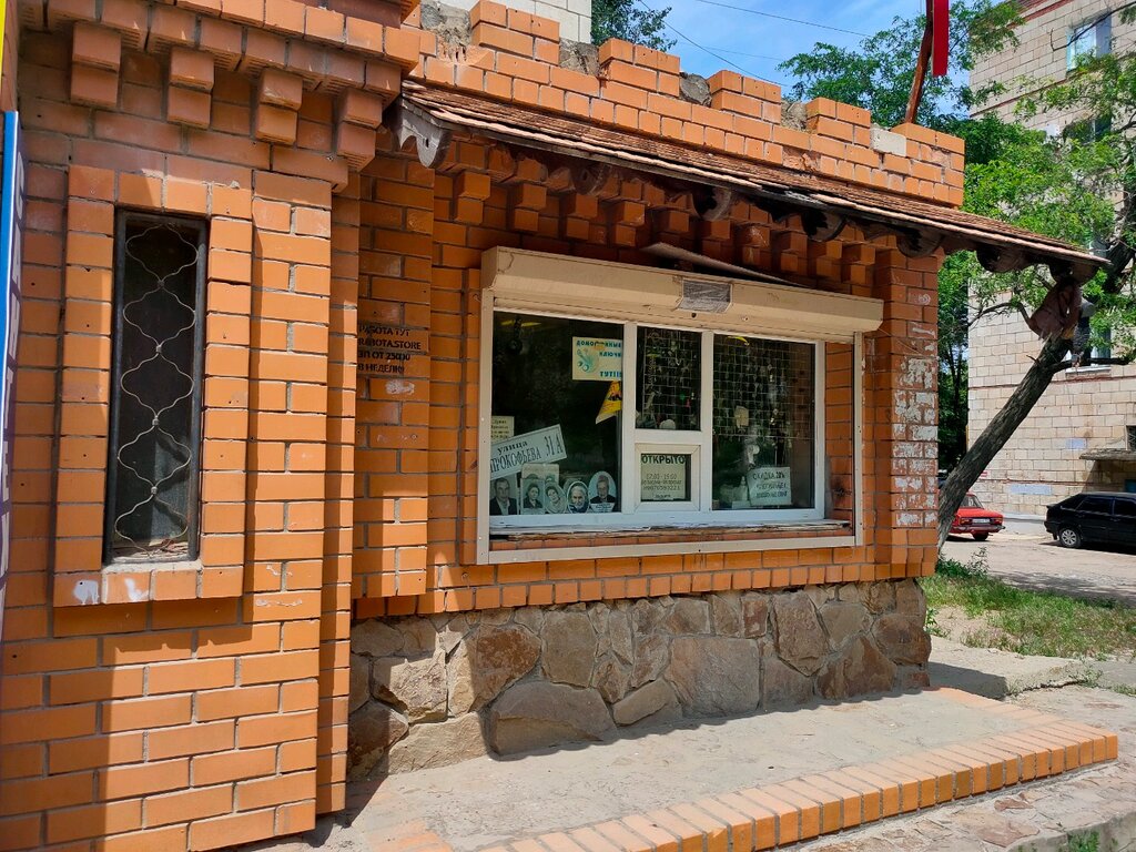 Shoes repair Ремонтная мастерская, Volgograd, photo