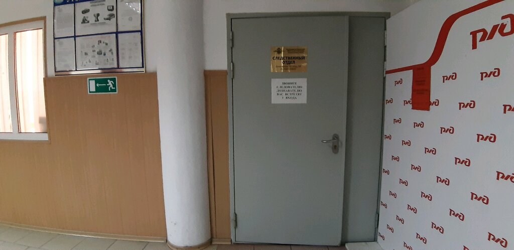 Police department Следственный отдел Сочинского линейного управления МВД России на транспорте, Sochi, photo