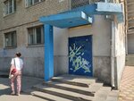 Общежитие речного училища (Maksima Gorkogo Street, 268), residencia estudiantil