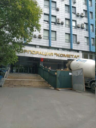 НИИ Комета, Москва, фото