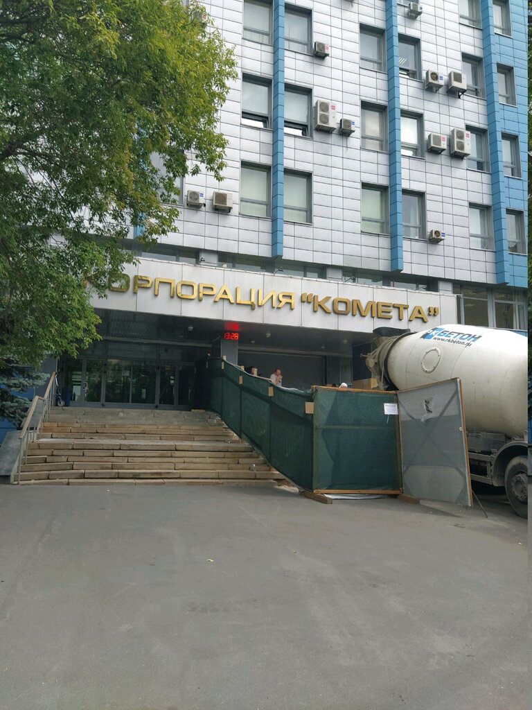Нии комета киев