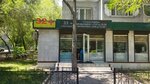 Стоматологическая клиника 32+ (Aksai-3 microdistrict, 8), dental clinic