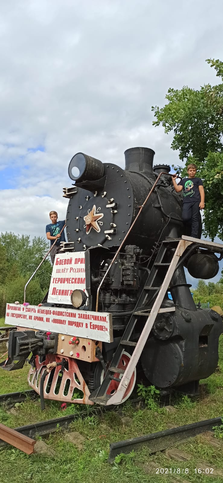 Фото Кобона