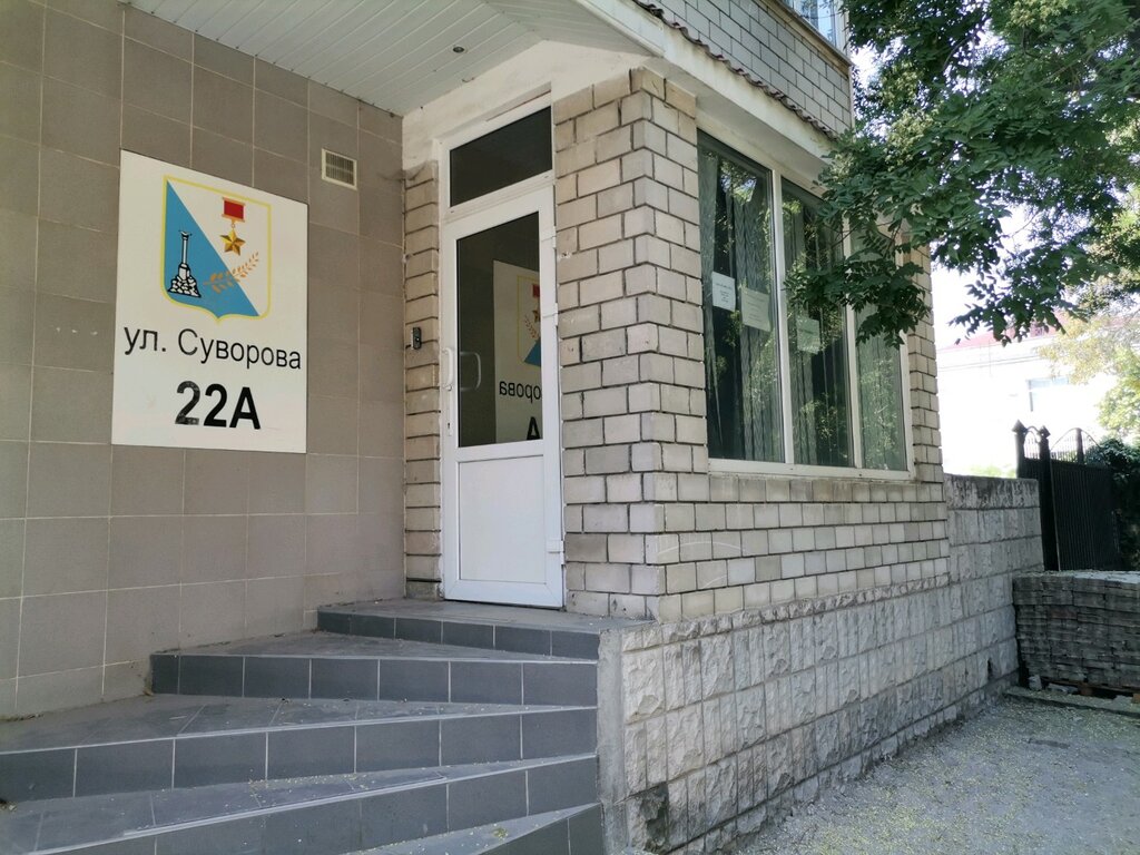 Natural resource extraction Sendintermarin, Sevastopol, photo