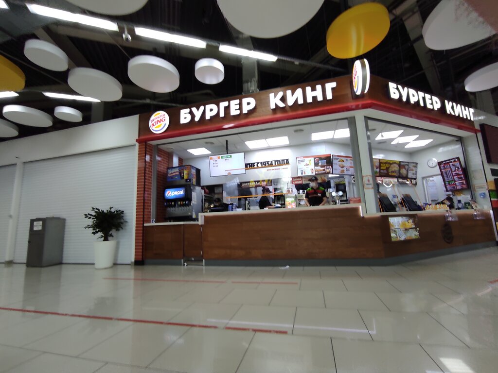 Fast food Burger King, Lipetsk, foto